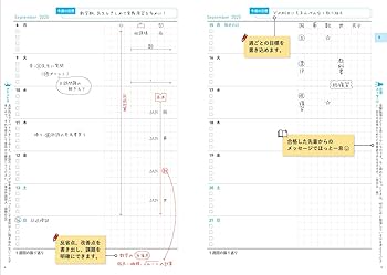 赤本 いろいろ 赤本手帳（2026年度受験用）インディゴブルー | 教学社編集部